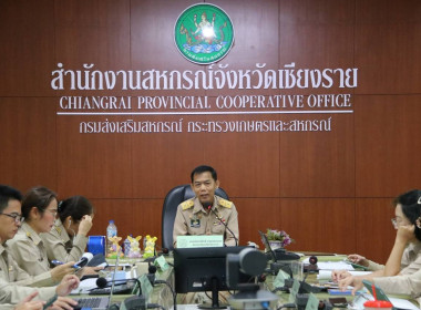 การประชุมประจำเดือน ครั้งที่ 9/2569 ประจำเดือนกันยายน 2569 พารามิเตอร์รูปภาพ 2